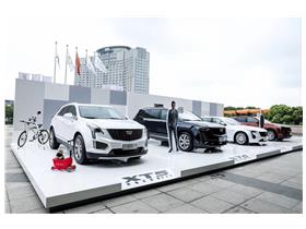 金華凱迪汽車銷售服務——凱迪拉克上汽通用4S店聯系信息