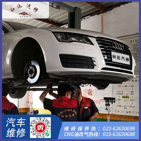 重慶涪陵放心汽車維修指南 如何選擇有保障的汽車服務(wù)