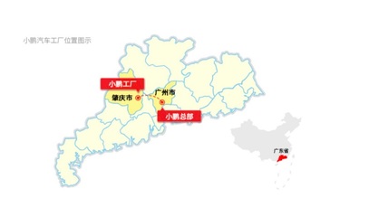 小鵬汽車百億工廠落地 量產能力大考驗，距新征程僅一步之遙